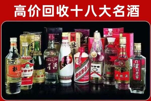 市中回收老酒