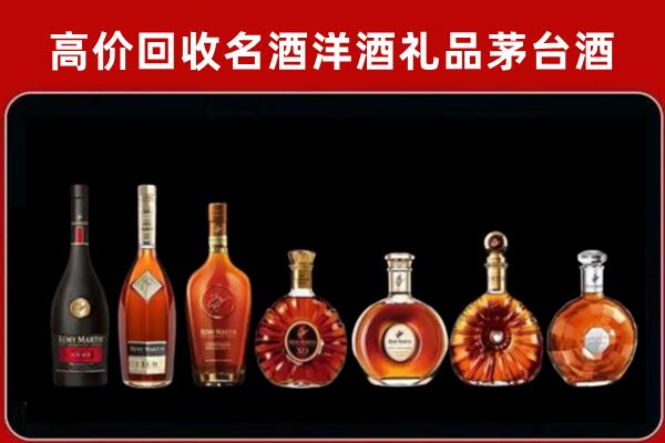 市中回收拉菲红酒