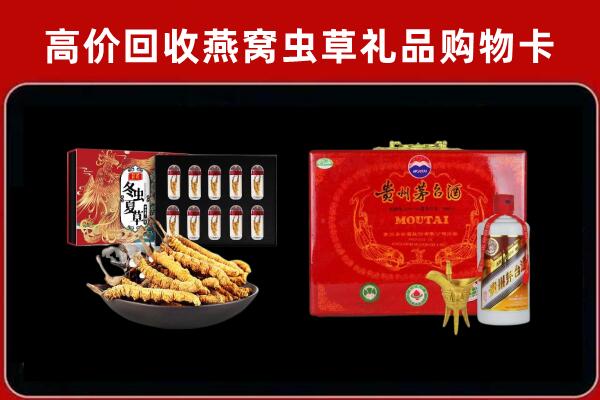 市中回收15年茅台酒